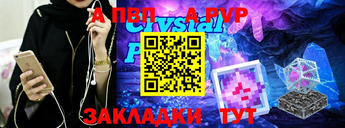 A PVP СК Выкса