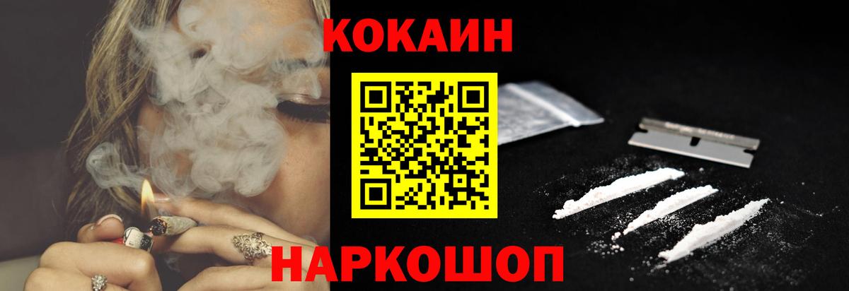Выкса  COCAIN 97%  Вход с VPN  Кокаин Боливия 