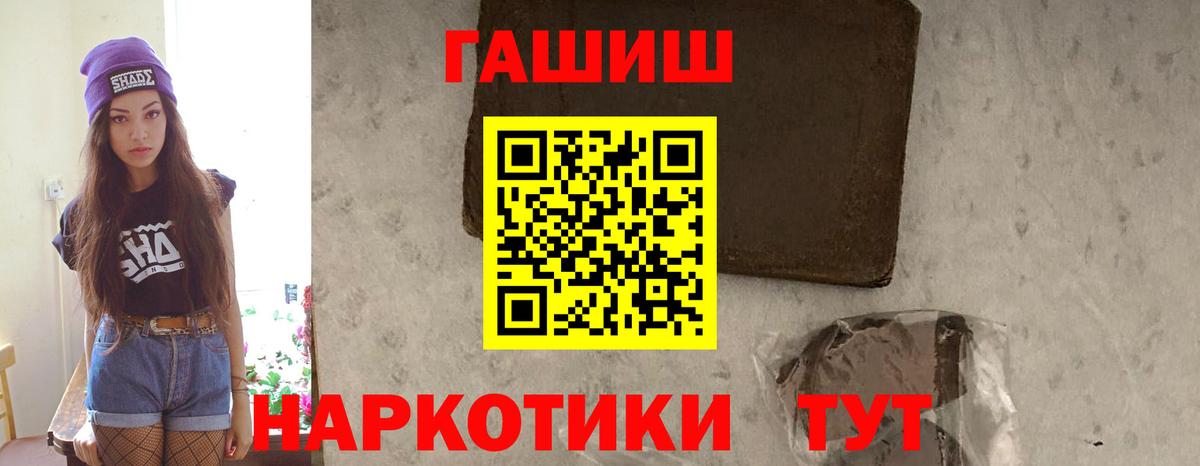 Гашиш Premium Выкса
