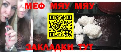мескалин Ливны