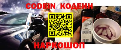 альфа пвп VHQ Лесосибирск