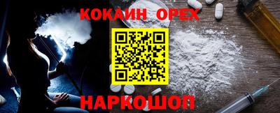 альфа пвп VHQ Лесосибирск