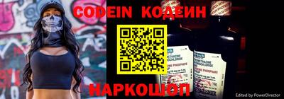 альфа пвп VHQ Лесосибирск