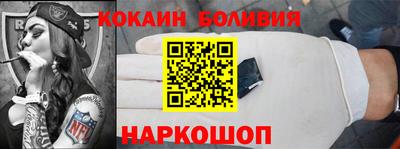 альфа пвп VHQ Лесосибирск
