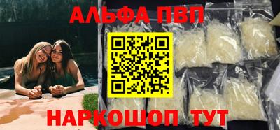 мескалин Ливны