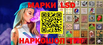 мескалин Ливны
