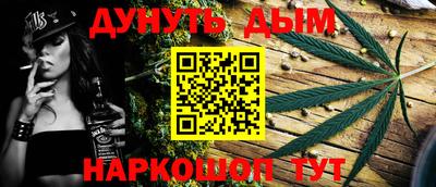 мескалин Ливны