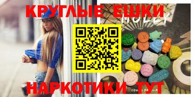 мескалин Ливны