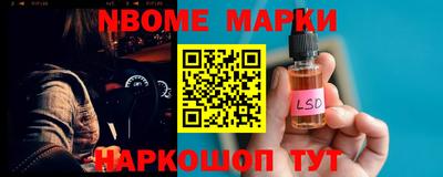 мескалин Ливны