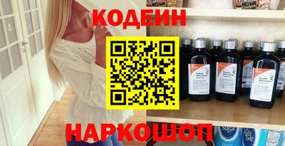 мескалин Ливны