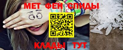 альфа пвп VHQ Лесосибирск