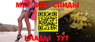 альфа пвп VHQ Лесосибирск