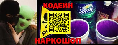 мескалин Ливны