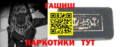 альфа пвп VHQ Лесосибирск