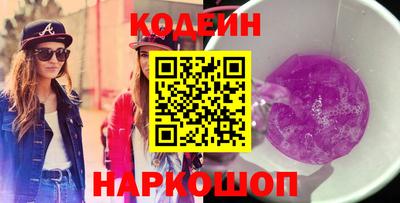 мескалин Ливны