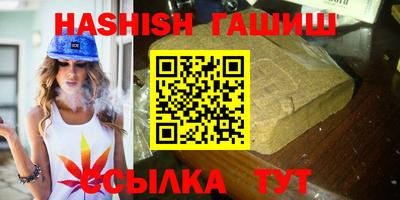 альфа пвп VHQ Лесосибирск