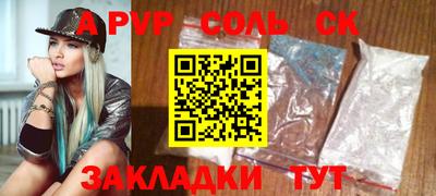 альфа пвп VHQ Лесосибирск