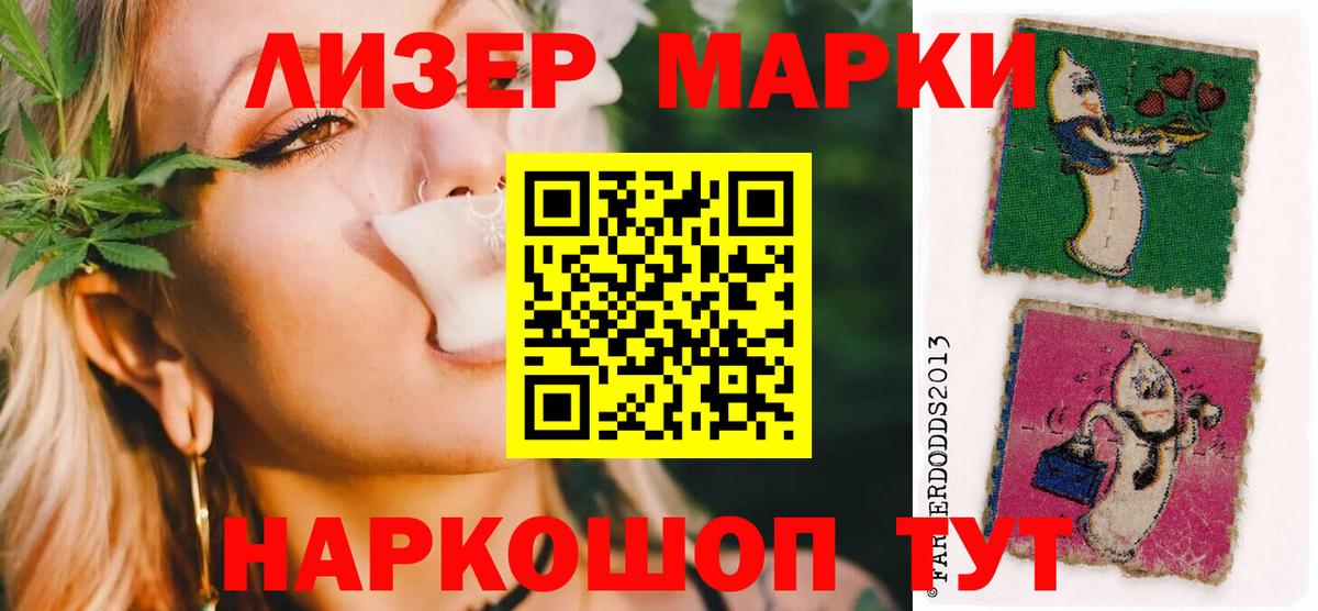 Лсд 25 экстази кислота Выкса