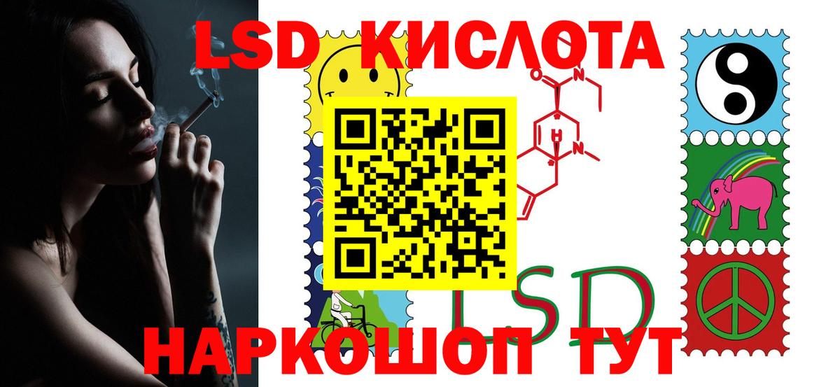 ЛСД экстази кислота  Вход с VPN  МЕГА ссылка  Выкса  ЛСД экстази кислота 
