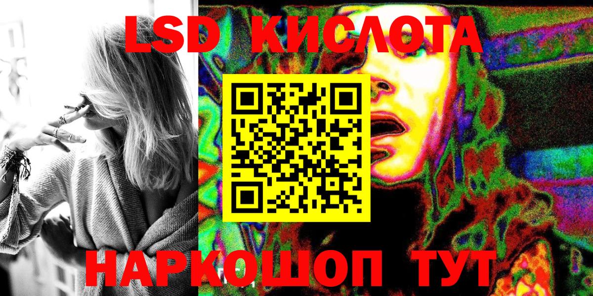 Наркотические марки 1,5мг Выкса