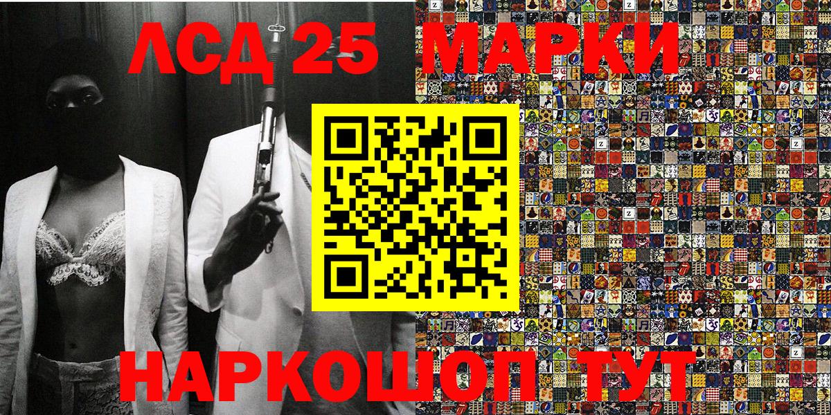 купить  сайты  Вход с VPN  Выкса  Марки N-bome 1,5мг 