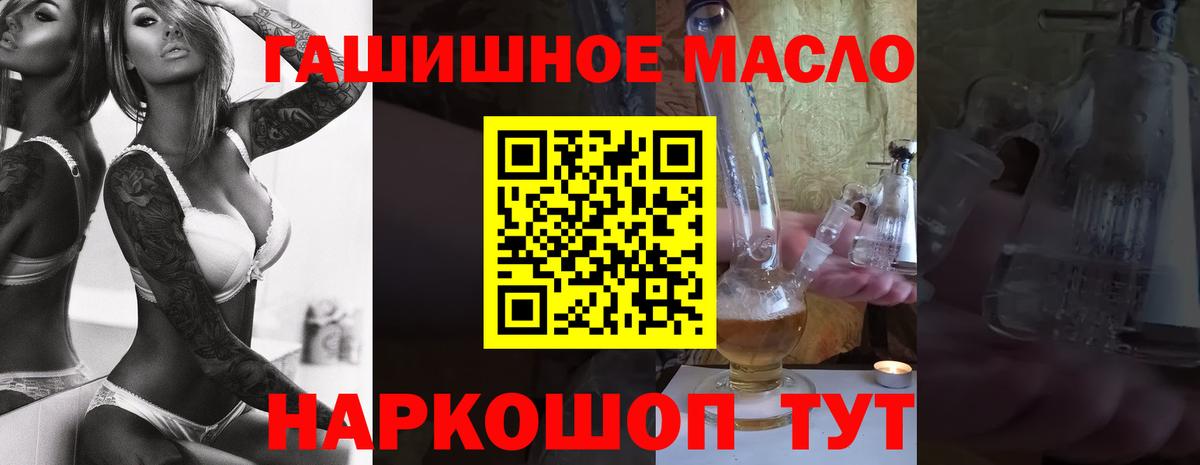 ТГК Wax Выкса