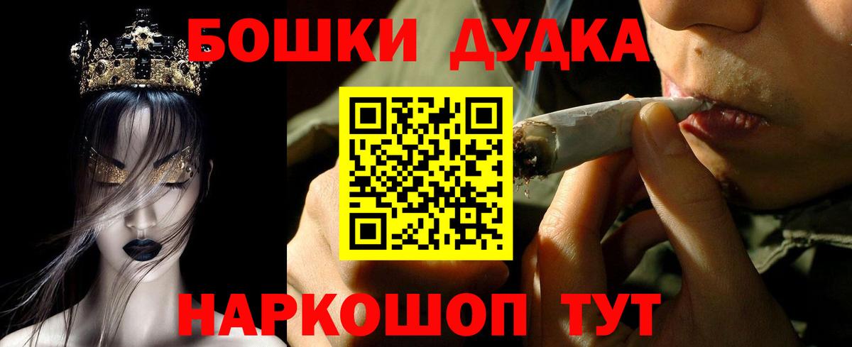 Канабис индика  Каннабис OG Kush  Вход с VPN  Бошки Шишки планчик  Выкса 